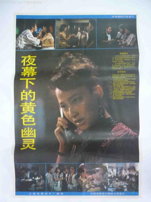 办高仿真身份证